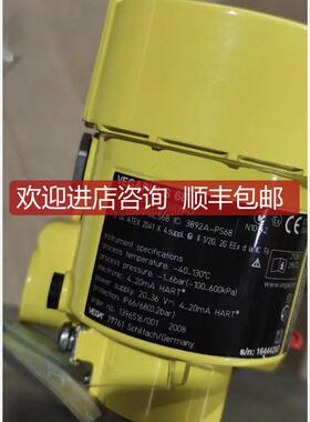 询价VEGAPULS68 雷达液位计 PS68D.DXKGD2H