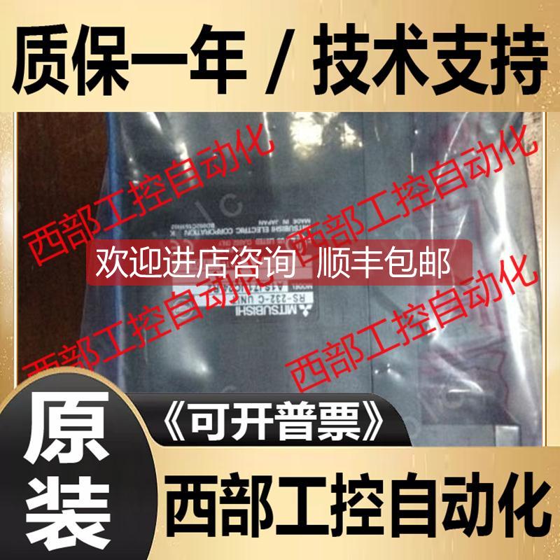 询价A1SJ71UC24-R2 -R4 71QLP21 S A1SJ72T25B A1SJ71QE71N-B