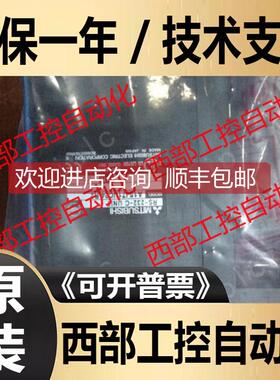 询价A1SJ71UC24-R2 -R4 71QLP21 S A1SJ72T25B A1SJ71QE71N-B