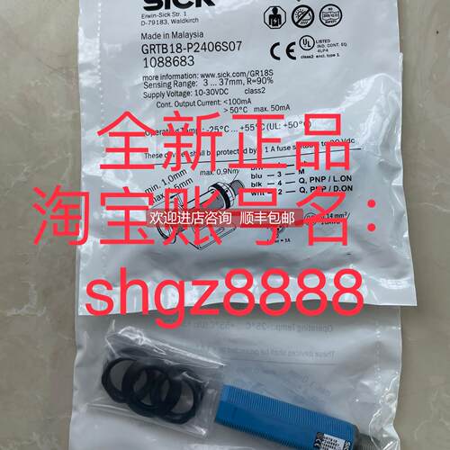 询价1088683 GRTB18-P2406S07SICK西克圆柱形光电传器