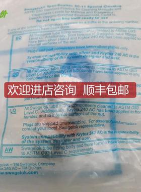 询价A014SWAGEL世伟洛克接头SS-QTM4-D-6PMK2CN1