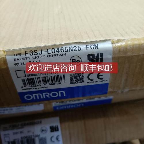 询价OMRON光栅 F3SJ-E0465N25-FCN 0052Z13M
