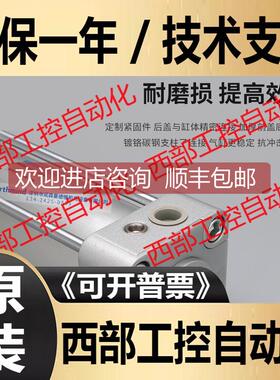 询价MCQV2-11-32-150M 40-100 50-75 63-110 11-80-250 金器气缸