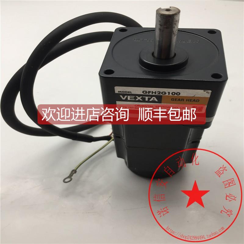 询价VEXTA/东方电机BXM230M-GFH2+减速机GFH2G100