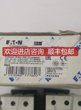 询价接触器DILM40RDC24) XTCE040DC/D 装
