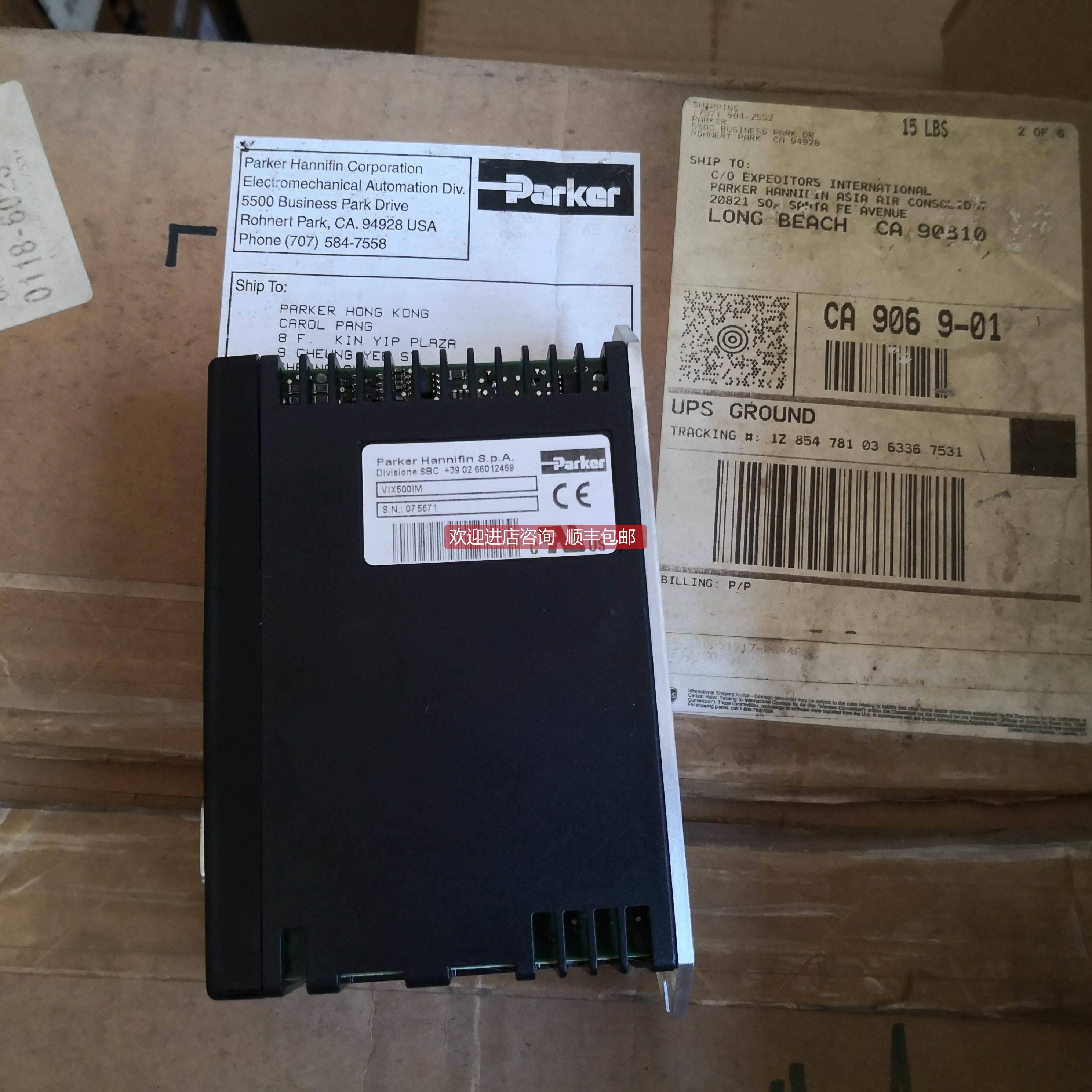 询价VIX500IM VIX500IM-DRIVE