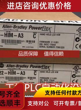 询价AB变频器面22-HIM-A3  罗克韦尔  22HIMA3 控制器