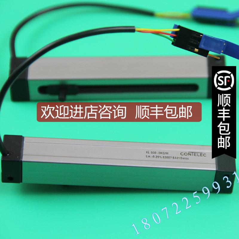 询价KL500-5K0/M电位器CONTELEC电子尺立信 行程测量器