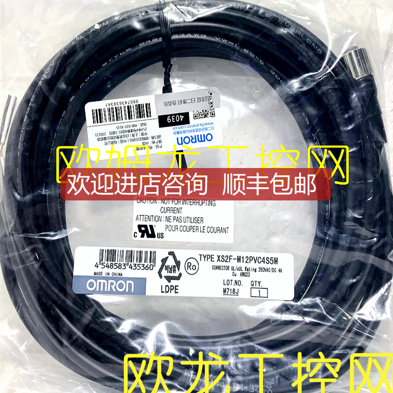 询价XS2F-M12PVC4S5M传器接插件 OMRON封