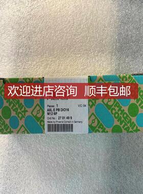 询价菲尼克斯数字模块 AXL E PB DIO16 M12 6P 订 2701499