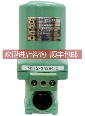 询价SANWA三和防爆压力开关FPD1-01电机压力开关真空开关