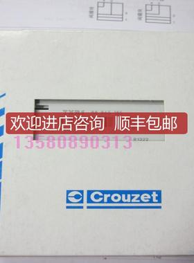 询价MXR1 TXR1 CROUZET 时间继电器