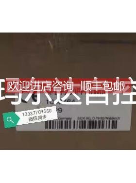 询价SPL-F280PPS1W04 1046764 西克 开光型