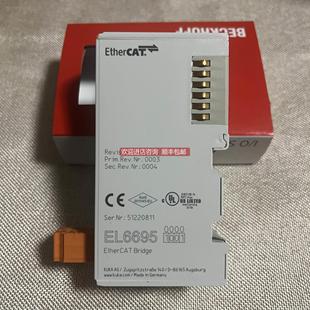 1001 询价倍福EL6695 库卡EtherCAT桥连接模块
