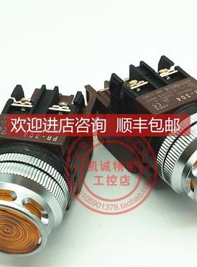 询价PR-304 HANYOUNG韩荣牌#30灯按钮开关 PR-304 橙色