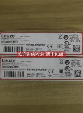 询价Leuze劳易测HT46C/2N-M12背景抑制传器号50129670