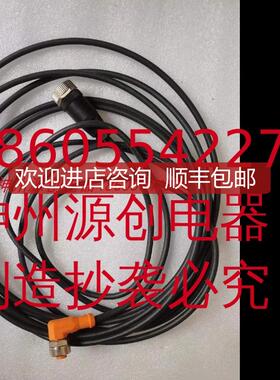 询价IFM/易福门EVC072 EVC073  EVC074 传器信号连接线