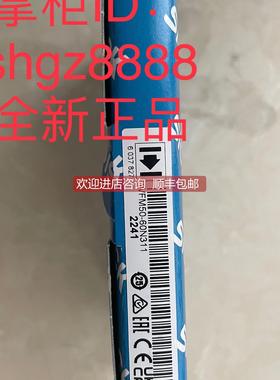 询价6021916 E100-A2A22S10ASICK西克安全指令装置E100/使能开关