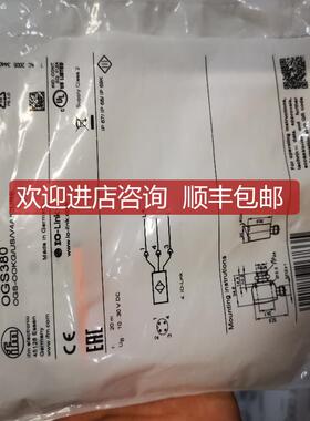询价IFM 易福门OGE380 OGS380 0GE380 0GS380