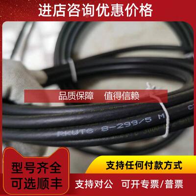 询价RSWT 5L-RKT 5L-1001/0.6M SW 1MLumberg连接线