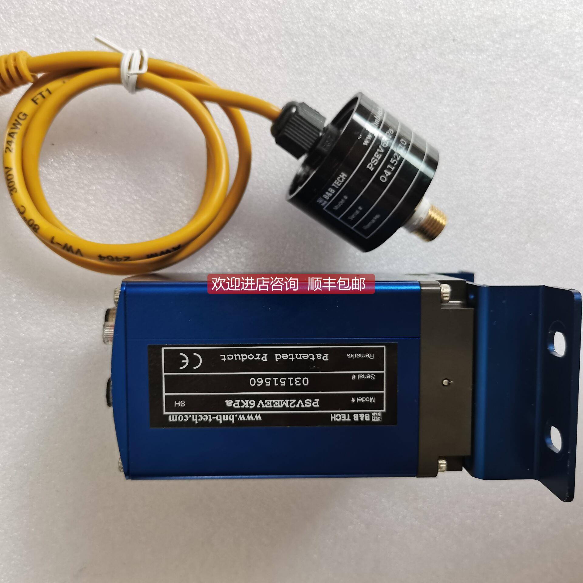 询价B&B TECH比例阀PSV2MEEV6Kpa/03151560压力表PSEV6KPa/041526