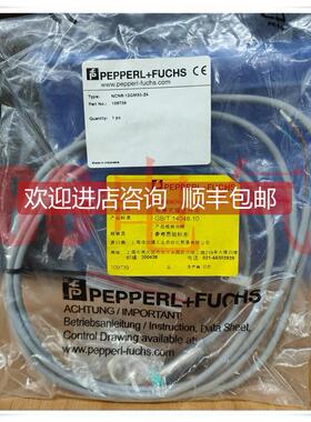 询价◆◆倍加福P+F/PEPPERL+FUCHS109739NCN8-12GM35-Z4