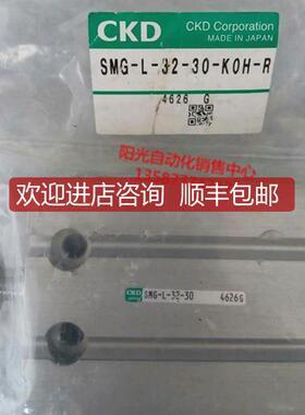 询价A023CKD气缸SMG-L-32-30-KOH-R,,拍