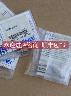 询价KOGANEI缓冲器KSHA5X5C-BKSHA5-5C-B