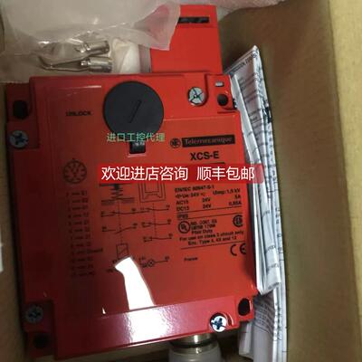 询价 XCSE8312S61 安全限位开关XCS-E8312S61