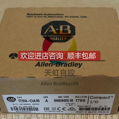 询价1756-L82ES GuardLogix5580器，7.5MB，1756L82ES ，