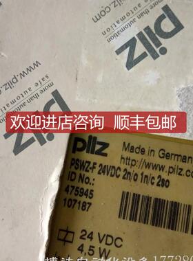 询价PSWZ-F24VDC475945，电子模块