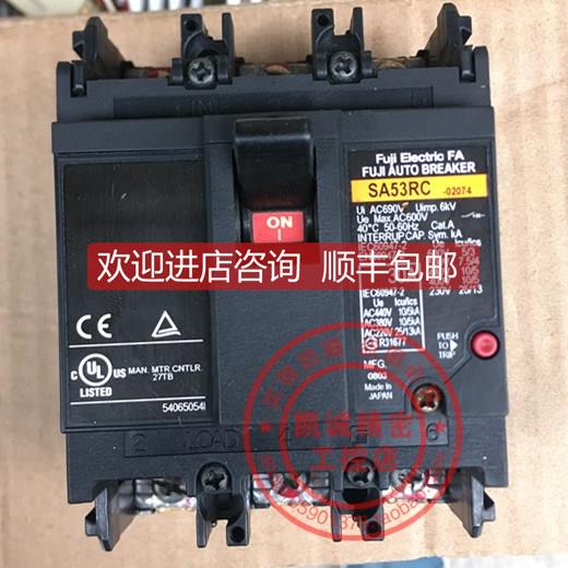 询价富士FUJI 塑壳断路器空气开关 SA53RC 3P 40A 50A