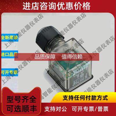 询价705810LUTZE吕策电磁阀LZ-V10-5505N 705505 LS-V20-581