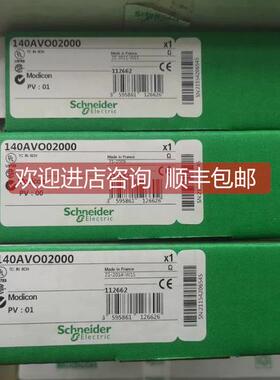 询价140AVO02000模拟量输4 通道电压
