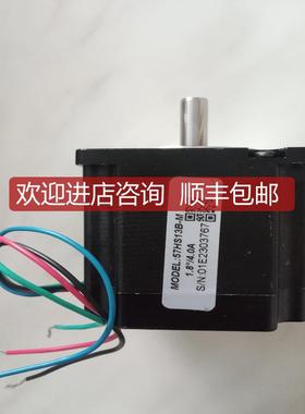 询价雷赛57HS13/22/55/78B-M42HS02