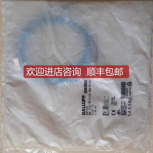 询价促  巴鲁夫 BMF0048 BMF 303K-PS-C-2A-SA6-PU-03