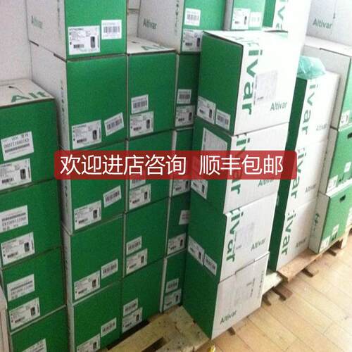 询价变频器ATV71HC28N4