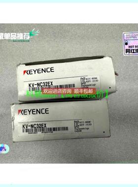 询价 基恩士KV-NC32EXPLC模块再拍