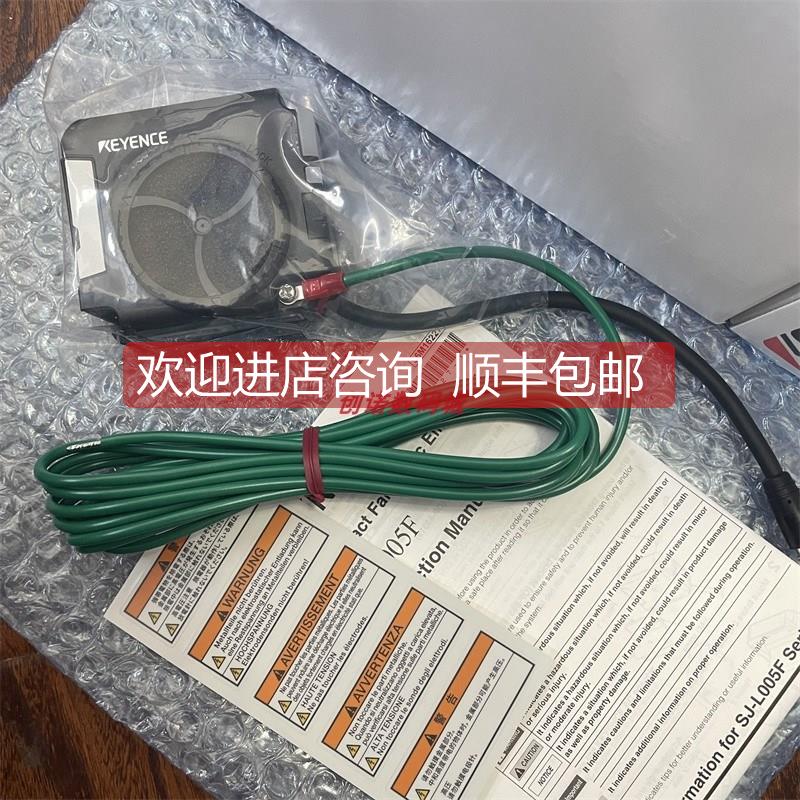 询价基恩士 SJ-L005F SJ-MG01 SJ-M070G SJ-M030VC SJ-M030C