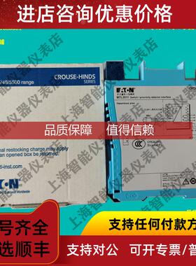 询价IOP32D浪涌保护器MTL ZB24580 MTL ZB24518特