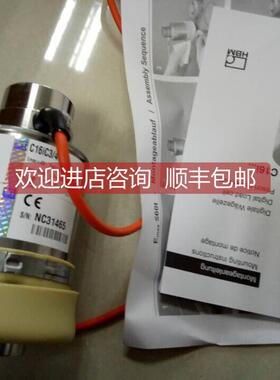 询价HBM传器C16A3C3/30T/L2，C16AC3/20T/EEXD，C16AC3/30T/EEXD