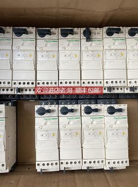 询价LUB120 LUCB12BL电动机启动器