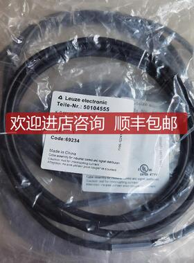 询价促  LEUZE 劳易测 K-DM12A-5P-2M-PVC 50104555