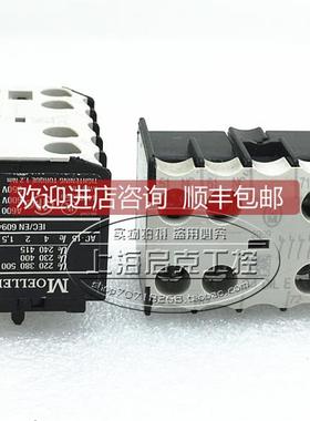 询价金钟穆勒辅助触头22DILE 40DILE 31DILE 04DILE