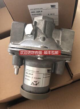 询价GRC15R-P，GRC20R-P，GRC25R-P施能SINON燃气比例阀