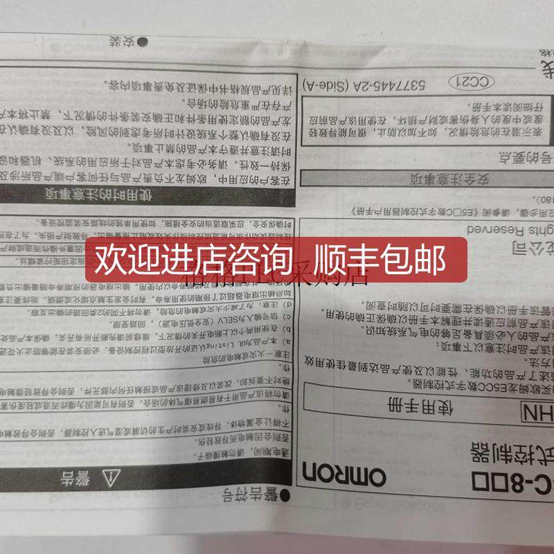 询价温控器 E5CC E5CC-QX2ASM-800 E5CC-Q2ASM E5CC-8