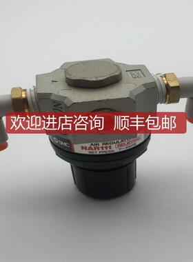 询价SMC调压阀NAR111  7-100PSI