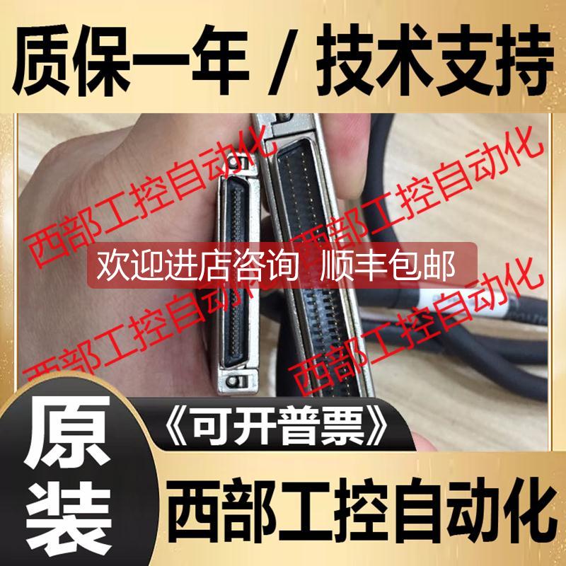 询价COMI-LXT5MJ3 CB-PRS-SE1.5 PRS-SE2 PDS-FM1 FM2 COMIZOA