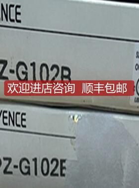 询价基恩士KEYENCE光电开关PZ-G102B PZ-G41N OP-84219