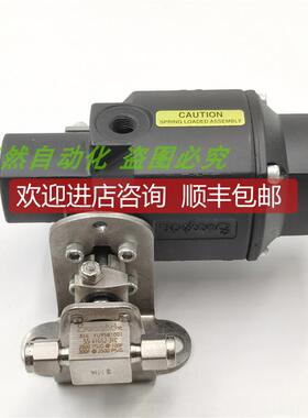 询价A014Swagel 世伟洛克 弹簧回程执行器 131SR 131-SR +SS-4IS2